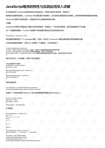 新奥天天免费资料单双,最新答案解释落实_工具版6.166