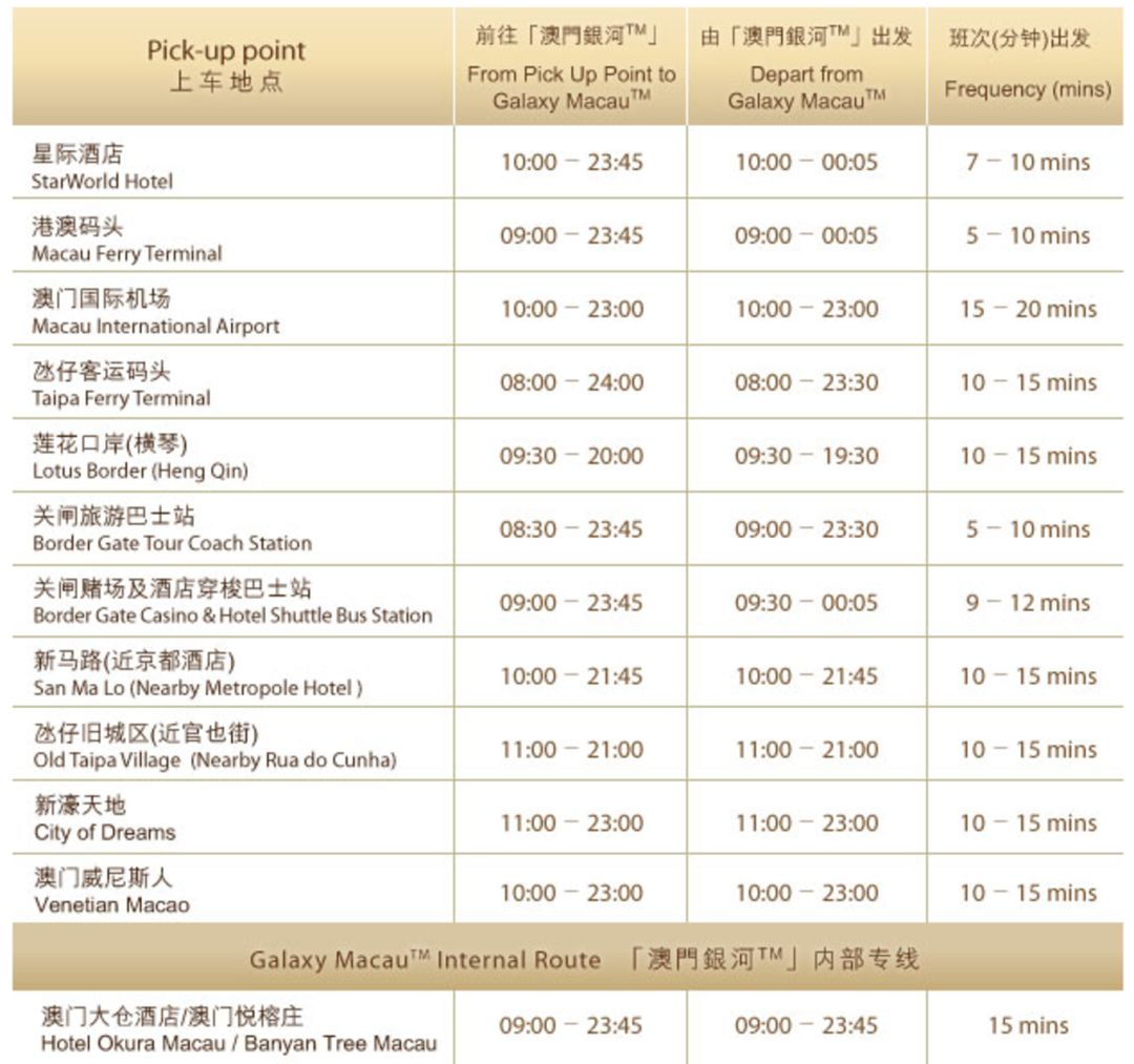 2014澳门免费最精准龙门客栈,机构预测解释落实方法_豪华版180.300