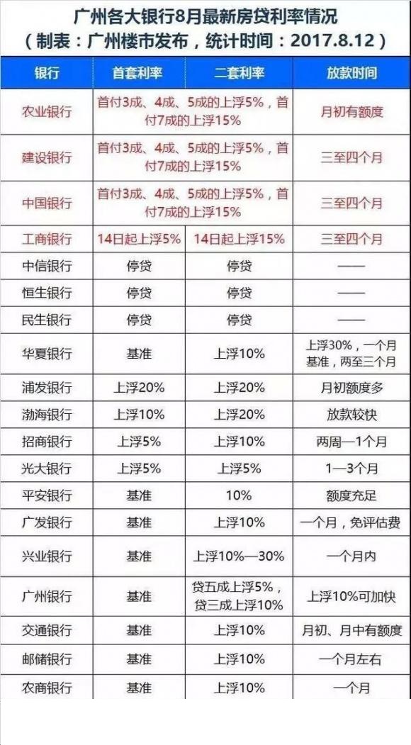 新奥2024年精准资料,全面理解执行计划_专家版1.936