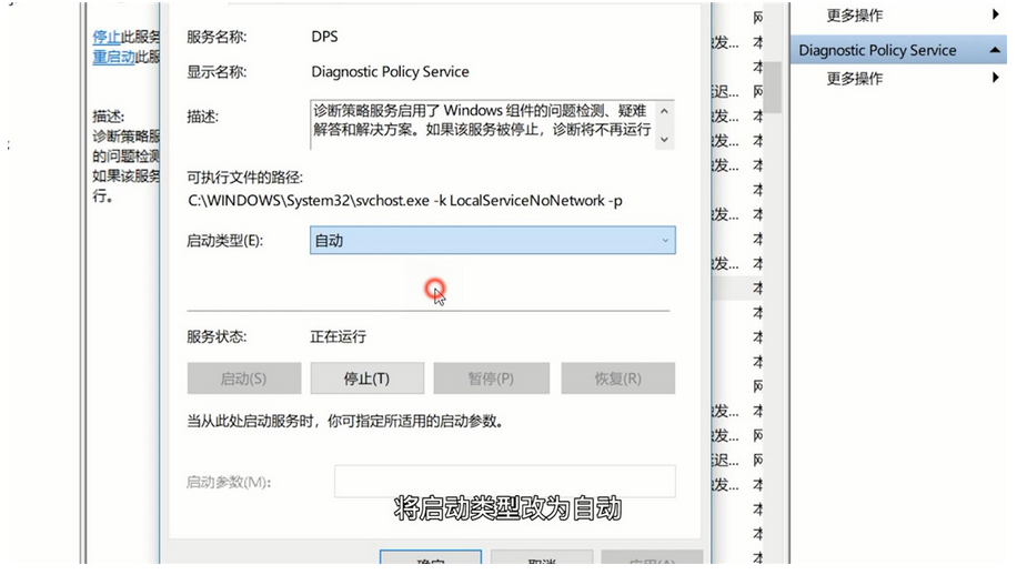 奥门正版内部精选大全,动态调整策略执行_win305.210