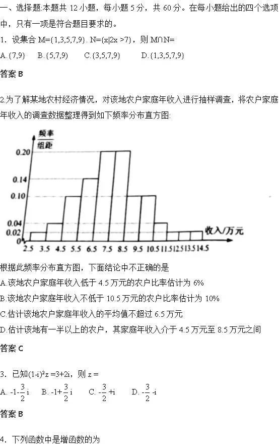 2024新奥正版资料免费大全,效率资料解释落实_完整版2.18