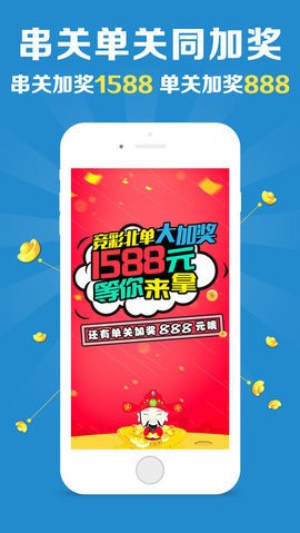 澳门必开一肖中特,收益成语分析落实_Android256.183