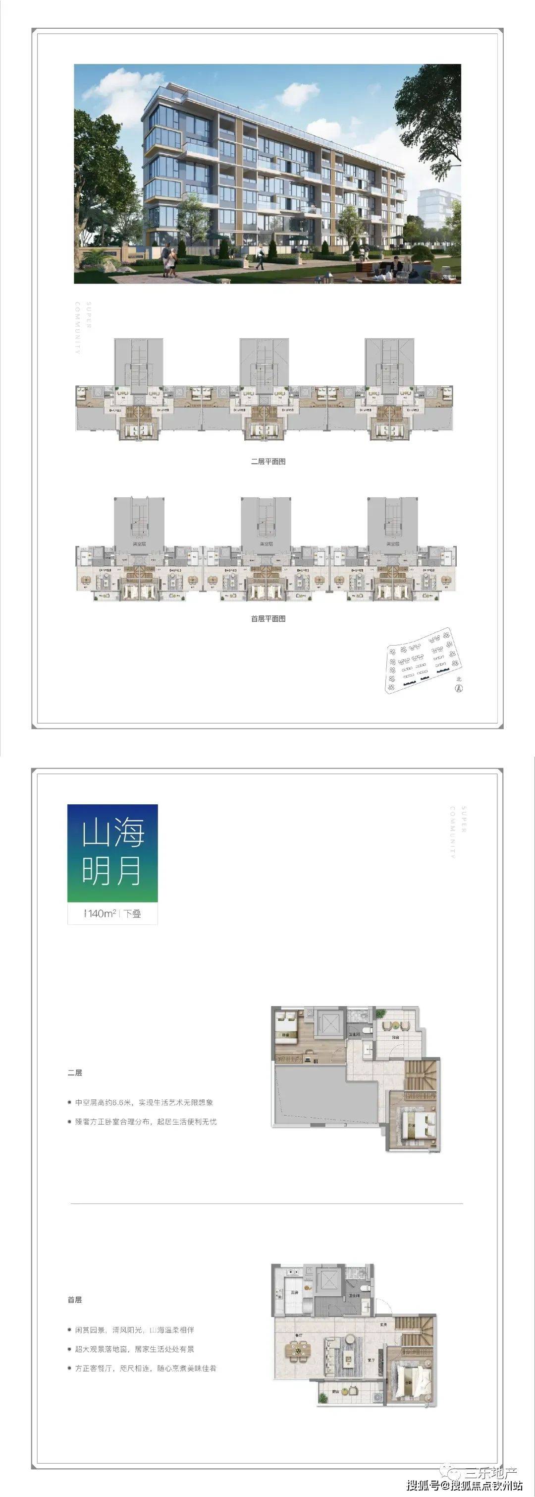 管家婆今期免费资料大全,完善的执行机制解析_标准版90.65.32