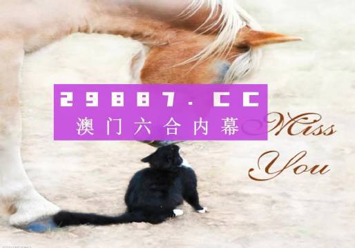 4949澳门免费精准大全,诠释解析落实_专家版1.936