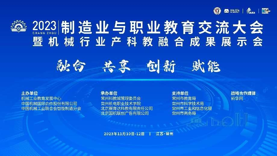 精准三肖三期内必中的内容,精细化策略落实探讨_精英版201.123