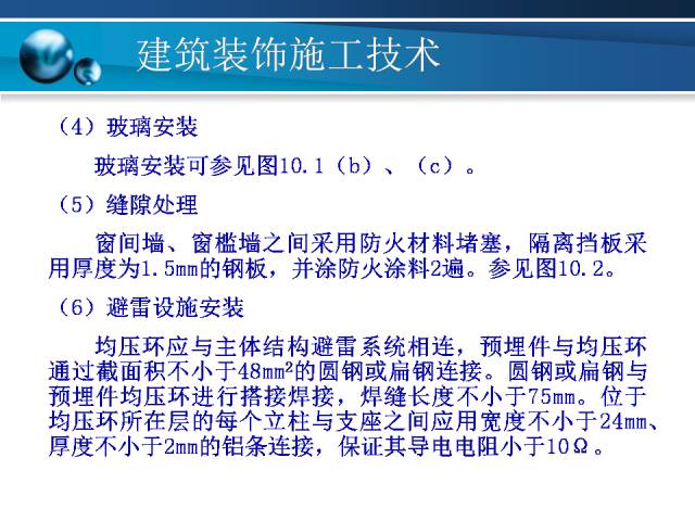 2024新澳门传真免费资料,高效实施方法解析_潮流版3.739