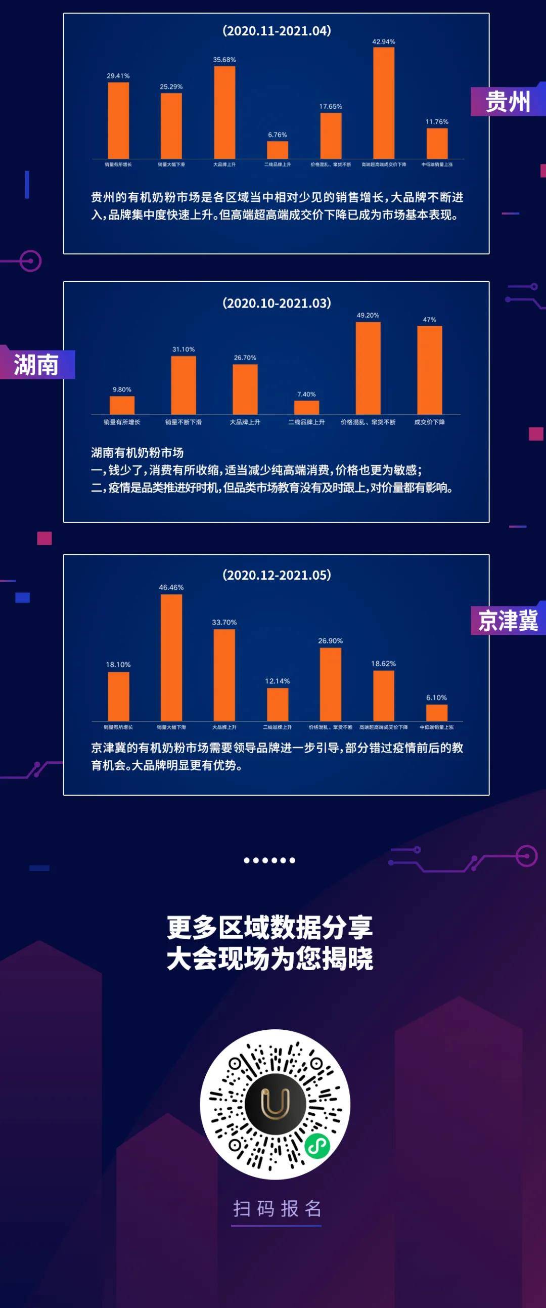 新澳精准资料免费提供353期期,数据资料解释落实_3DM2.627