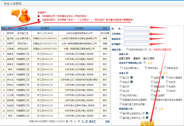 7777788888管家婆狗,广泛的关注解释落实热议_试用版7.236