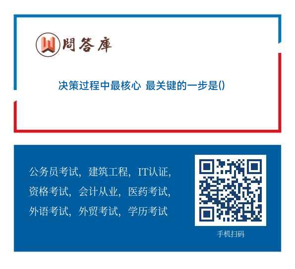 7777788888一肖一吗,决策资料解释落实_标准版90.65.32