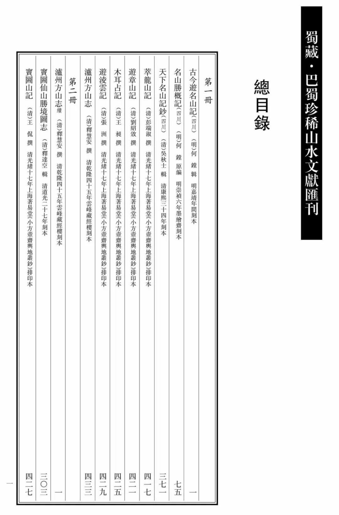 管家婆一码一肖资料历史记录,最新核心解答落实_游戏版256.183