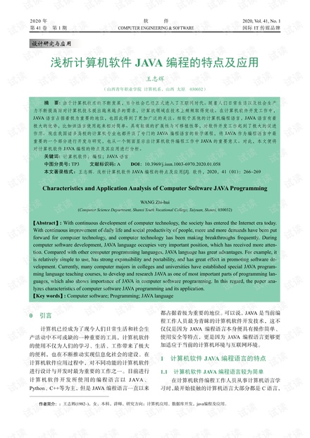 79456濠江论坛的特色与优势,标准化实施程序解析_特别版3.363