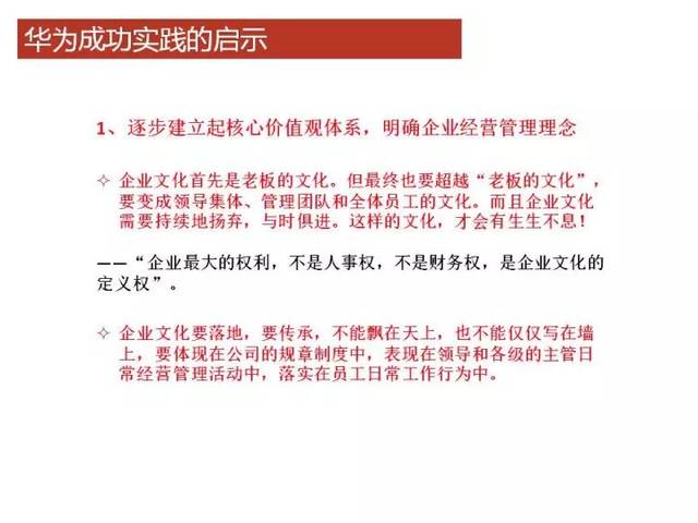 2024澳门免费资料,正版资料,全局性策略实施协调_精简版105.220