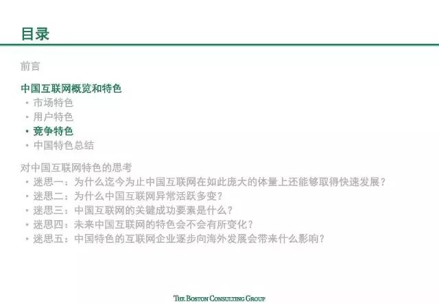 今晚澳门特马开什么今晚四不像,决策资料解释落实_精简版105.220