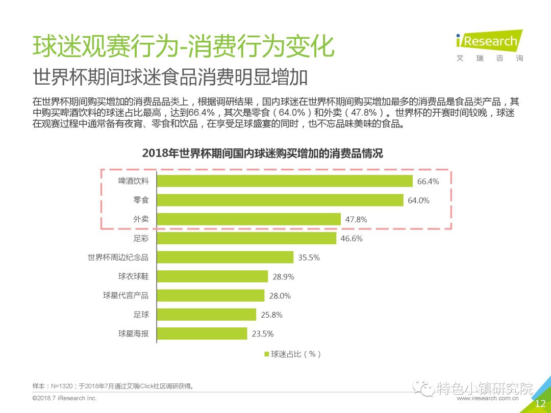 港彩二四六天天好开奖结果,数据资料解释落实_纪念版3.866