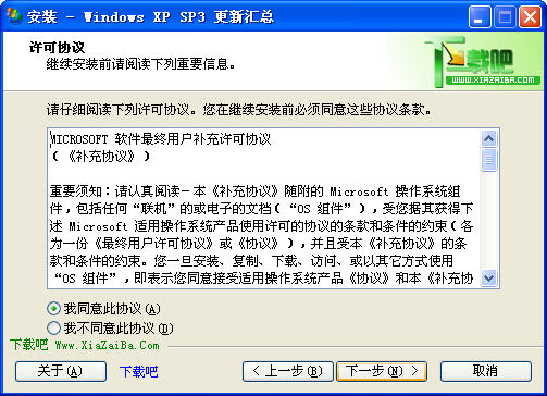 正版免费全年资料大全2012年,国产化作答解释落实_win305.210