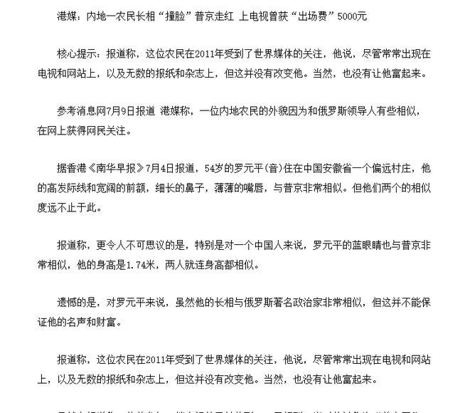 官家婆一码一肖资料大全,时代资料解释落实_开发版1