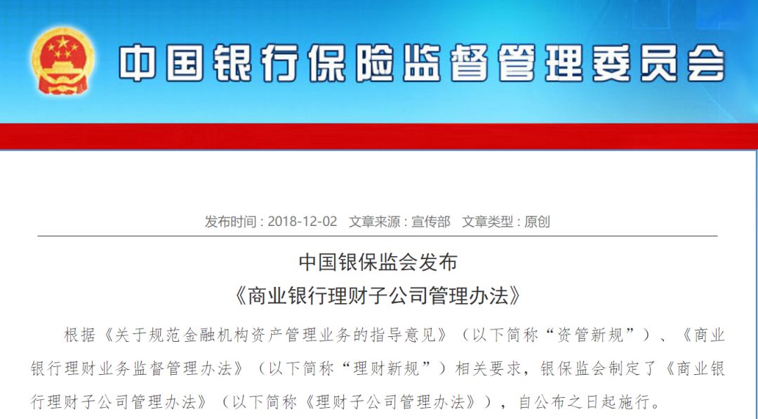 2024新奥管家婆第二期资料,科学化方案实施探讨_标准版90.65.32