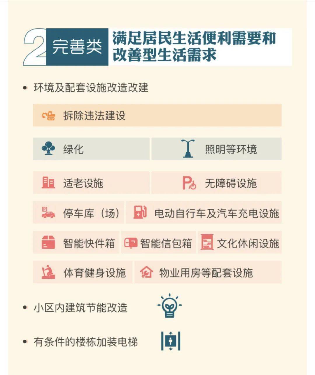 管家婆一肖一马,最新核心解答落实_定制版6.22