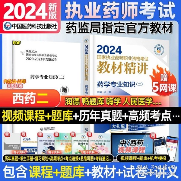 资料大全正版资料2024年,准确资料解释落实_定制版3.18