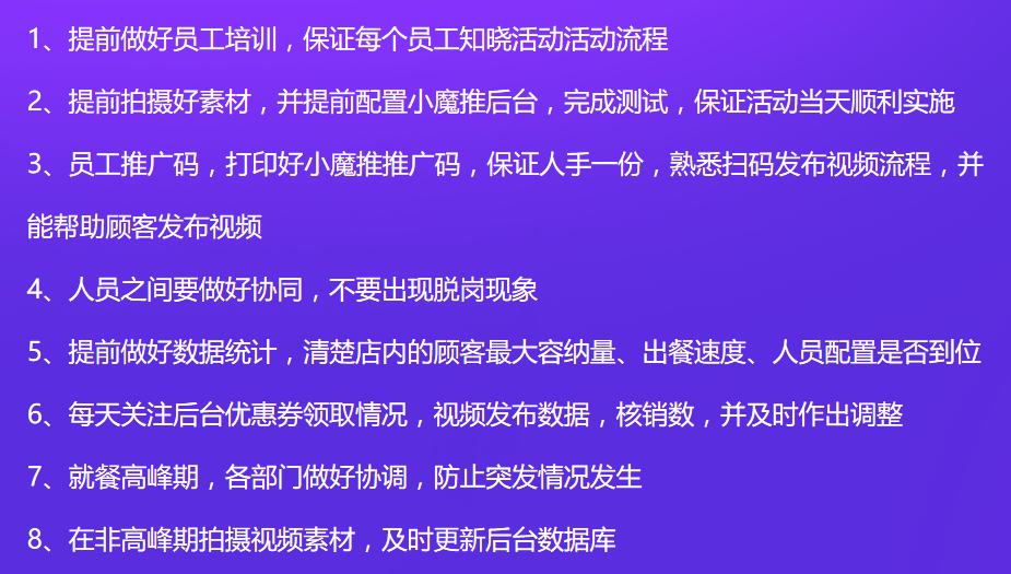 新奥最快最准免费资料,实用性执行策略讲解_模拟版9.232