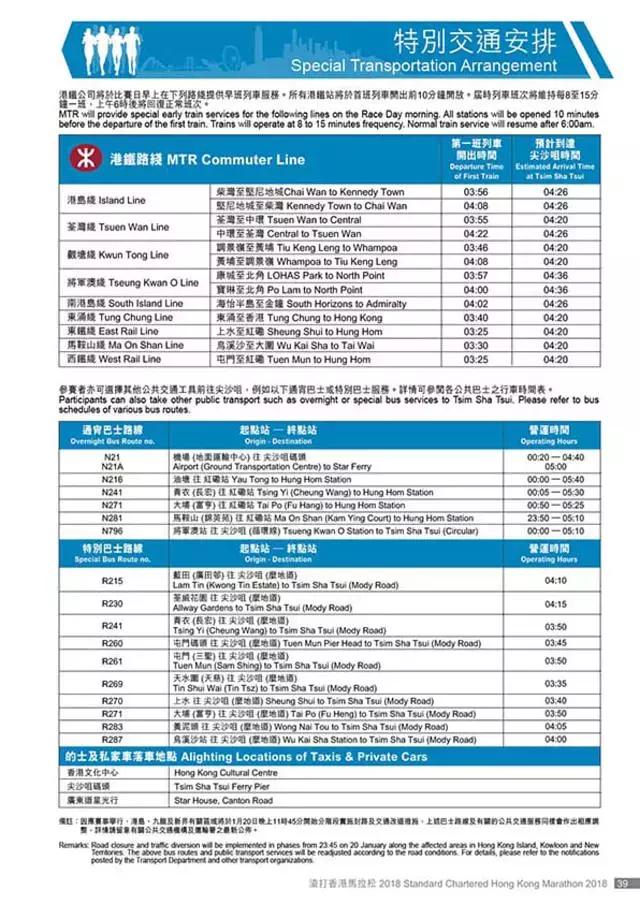 新澳门免费资料大全历史记录开马,国产化作答解释落实_优选版2.332