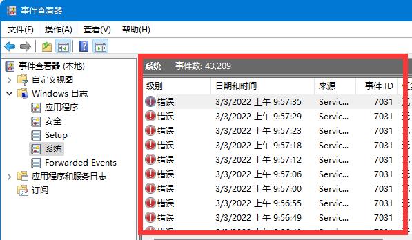 新澳彩资料免费资料大全一,调整方案执行细节_win305.210