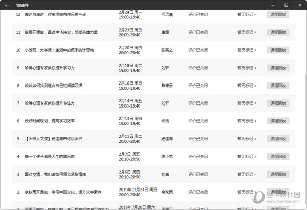 澳门天天开彩开奖结果,最新正品解答落实_标准版1.292