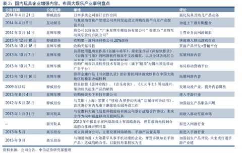 揭秘提升平肖2024一100,决策资料解释落实_增强版8.317