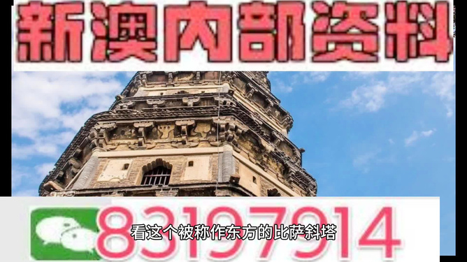 2024新澳门精准正版资料大全,平衡性策略实施指导_豪华版180.300