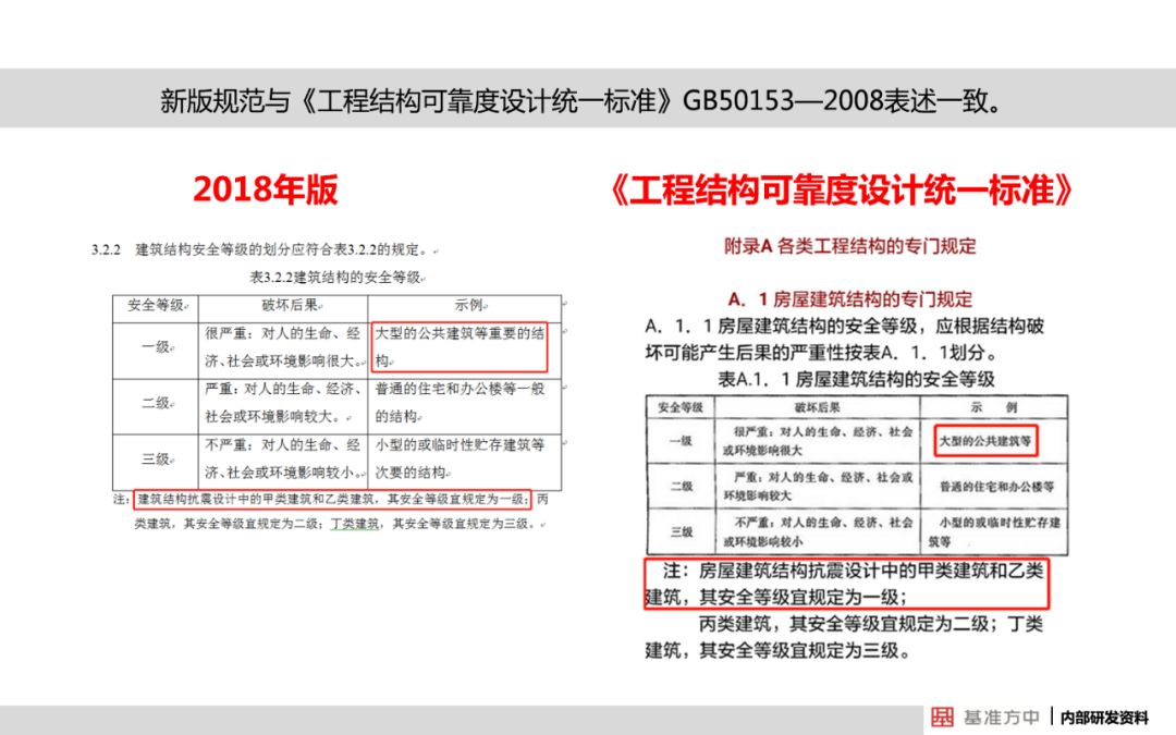 八二站内部资料和网站,正确解答落实_粉丝版335.372