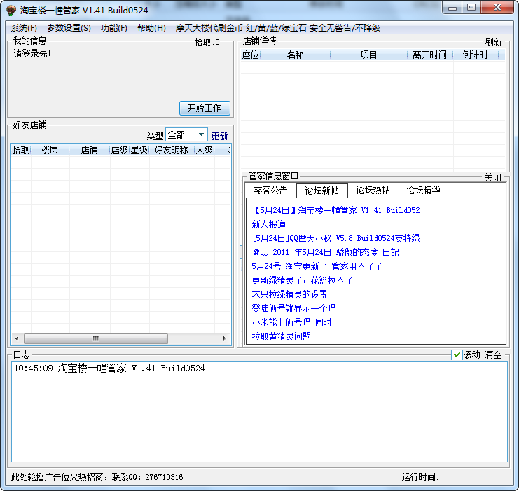 王中王王中王免费资料王中王,国产化作答解释落实_Android256.183