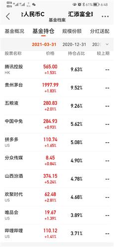 4949澳门今晚上开奖,广泛的解释落实支持计划_粉丝版335.372