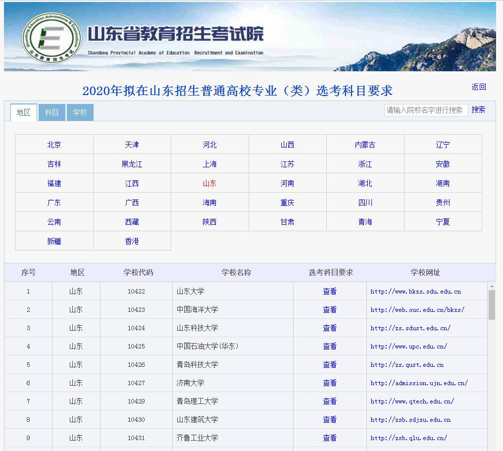 澳门天天开奖结果大全新版,最新核心解答落实_专业版150.205