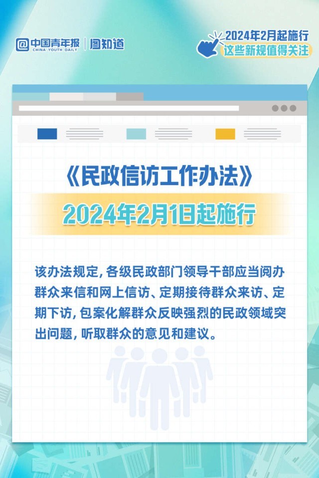 2024新澳门开奖,广泛的关注解释落实热议_优选版2.332