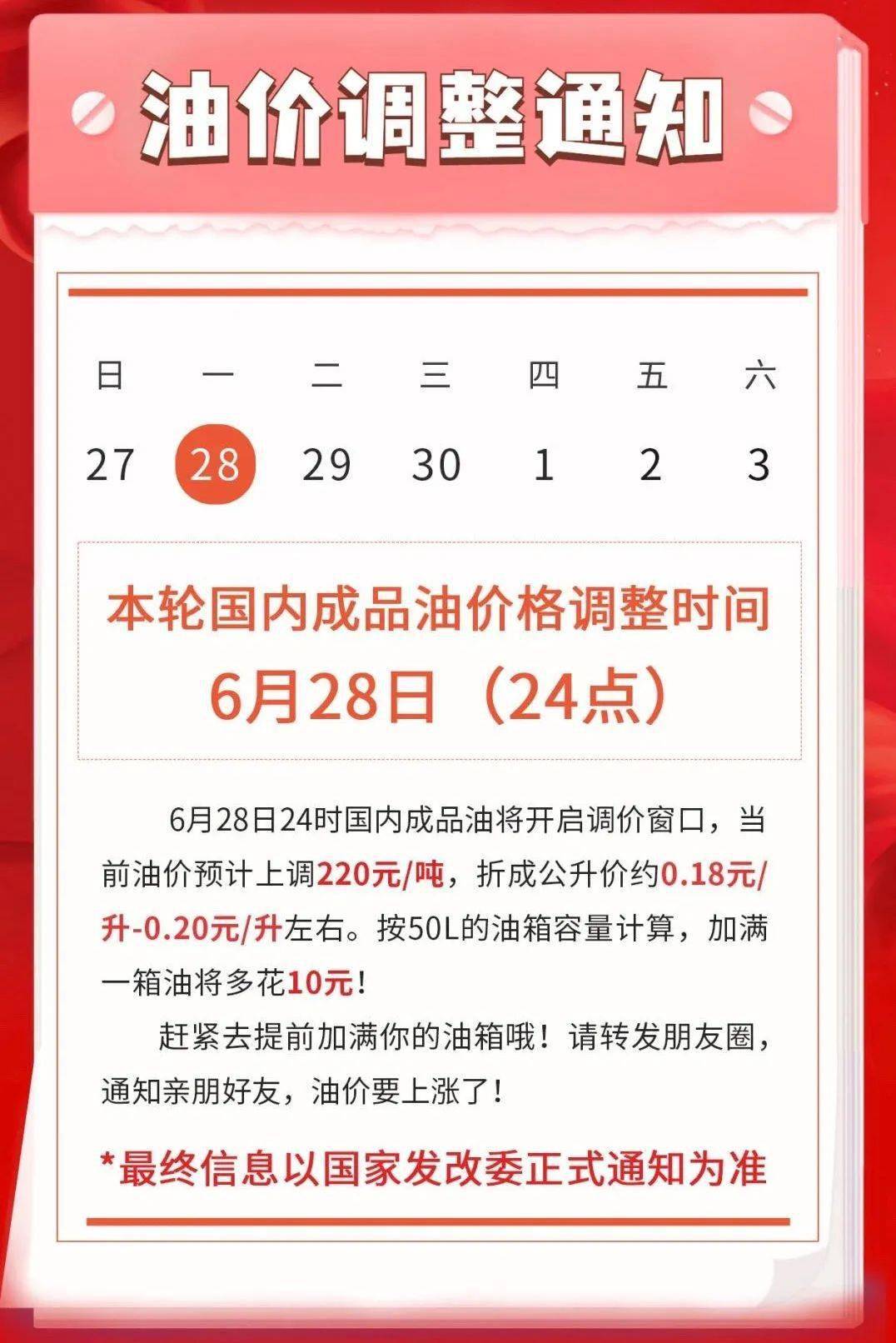 4924澳门开奖晚上开什么123,时代资料解释落实_标准版90.65.32