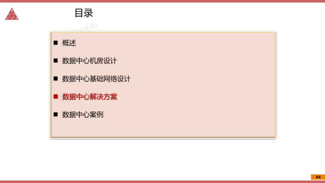 正版澳门传真,最新核心解答落实_钻石版2.823