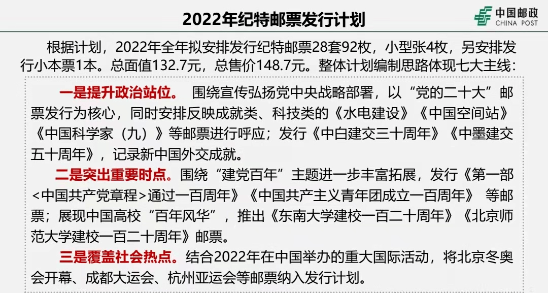 新澳精准资料免费提供353期期,广泛的解释落实支持计划_豪华版3.287