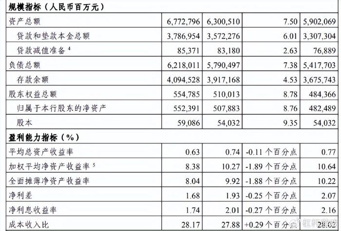 2024新澳门历史开奖记录查询结果,高度协调策略执行_游戏版256.183