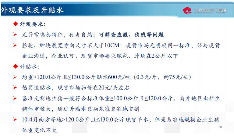 澳彩资料免费资料大全的特点,平衡性策略实施指导_精简版105.220