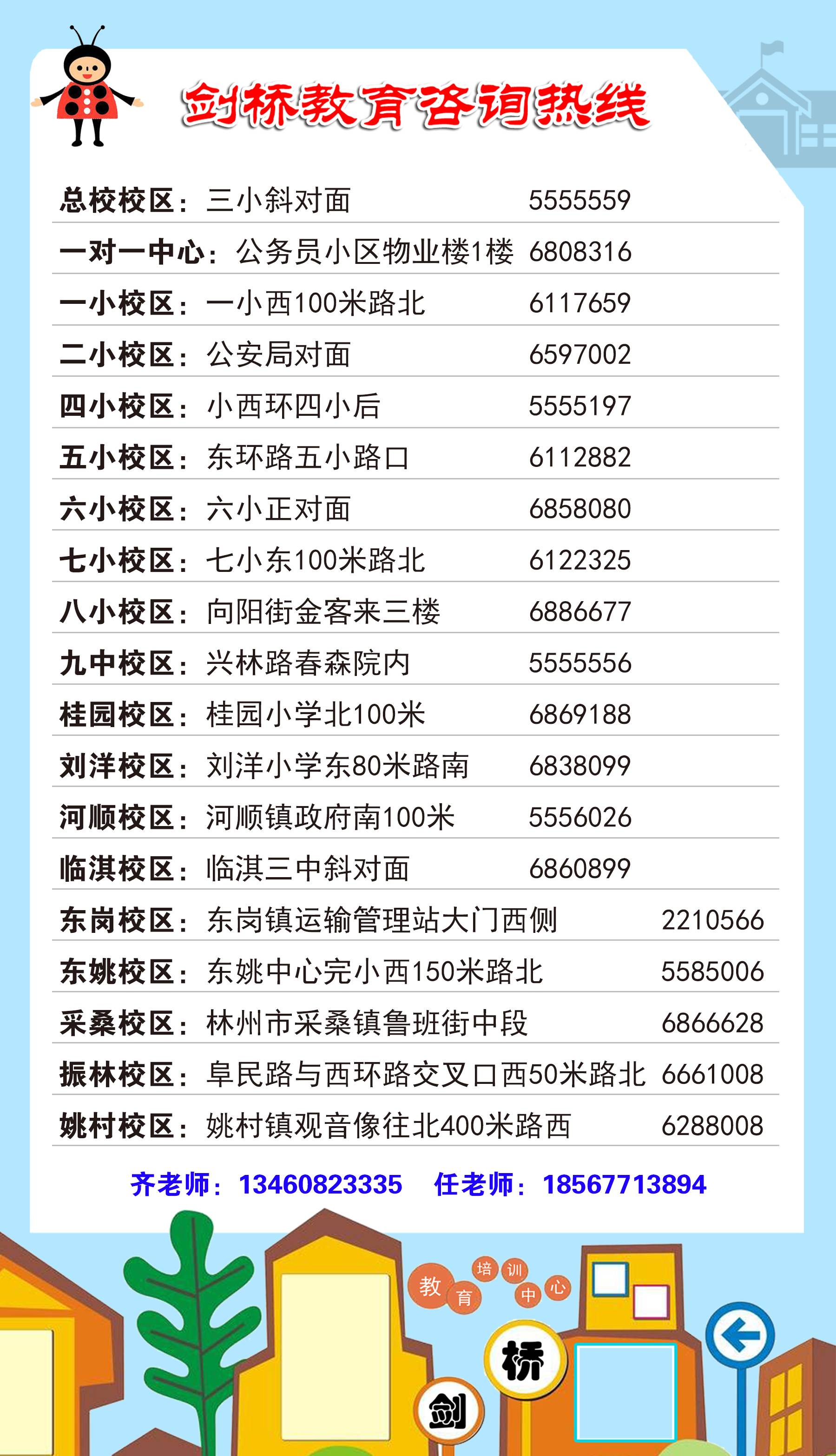 2024澳门天天开彩,收益成语分析落实_豪华版3.287