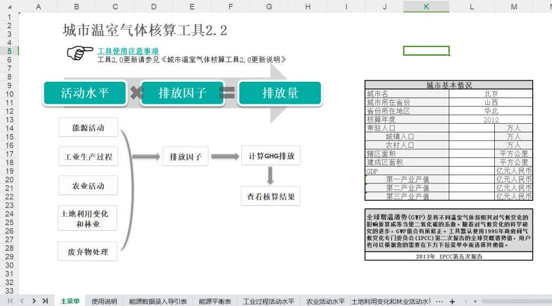 澳门最精准龙门客栈免费资料大全一,数据驱动执行方案_娱乐版305.210