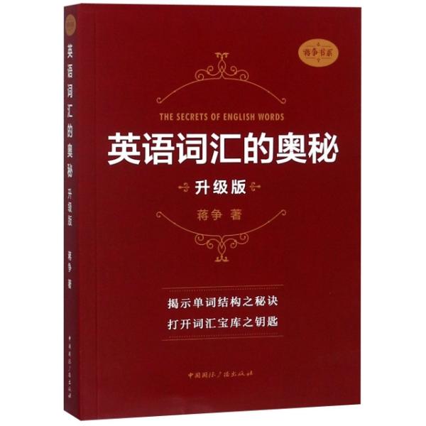 新澳门正版免费大全,动态词语解释落实_升级版8.163