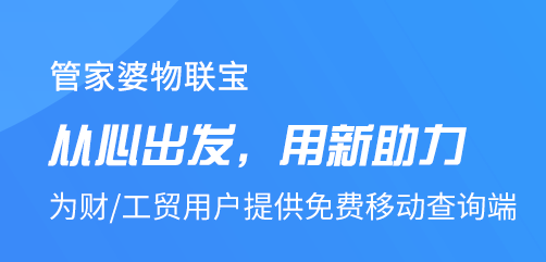 管家婆免费一肖一吗,创新落实方案剖析_win305.210