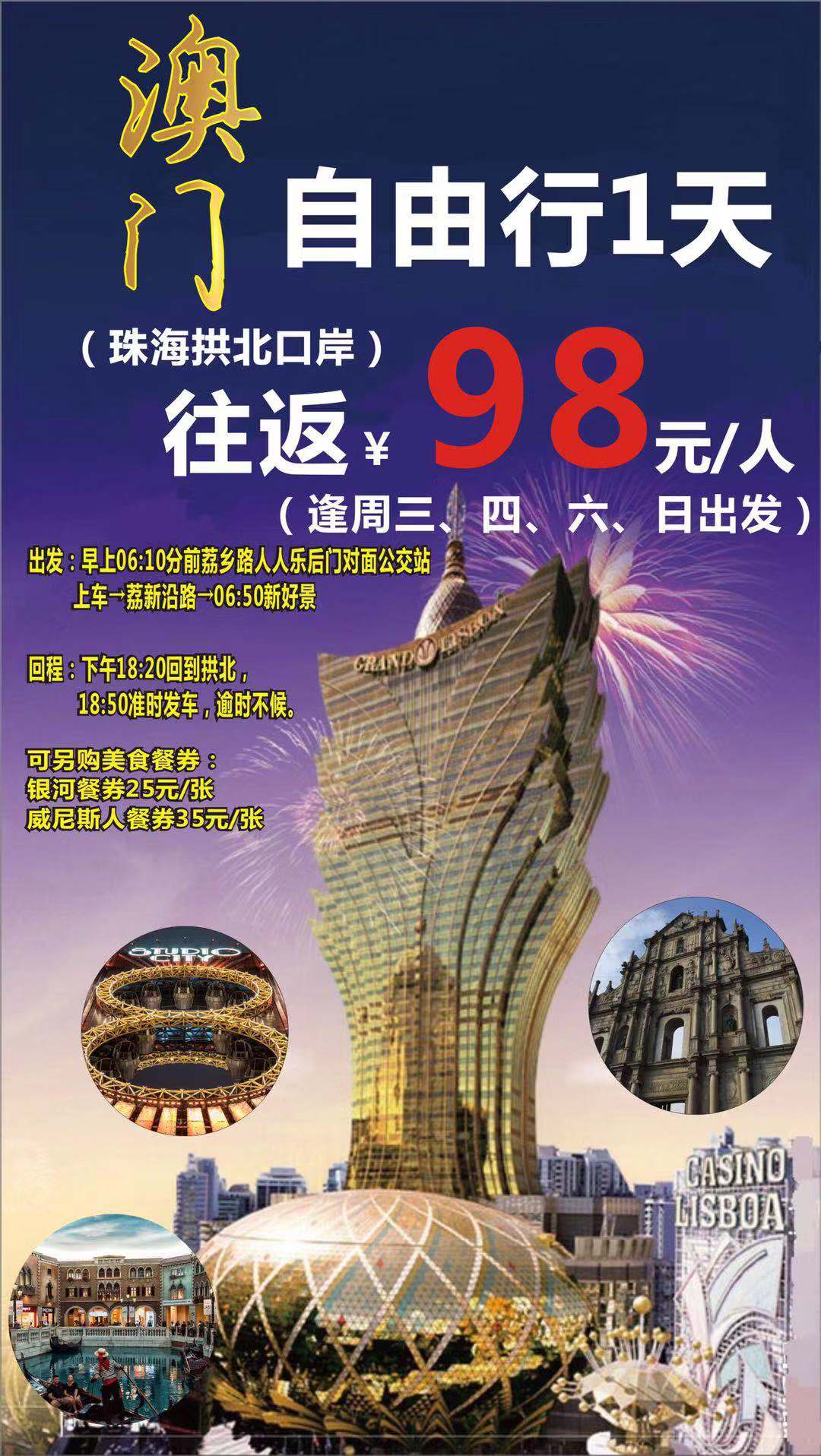 澳门广东八二站资料,涵盖了广泛的解释落实方法_升级版6.33