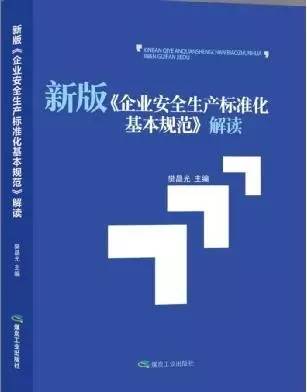 新澳资料大全资料,标准化实施程序解析_基础版2.229