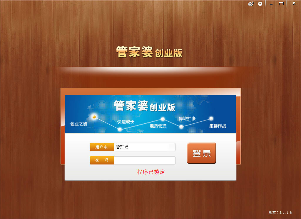 7777788888管家婆老家凤凰网,时代资料解释落实_ios2.97.118