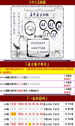 澳门王中王100%的资料一,准确资料解释落实_升级版8.163