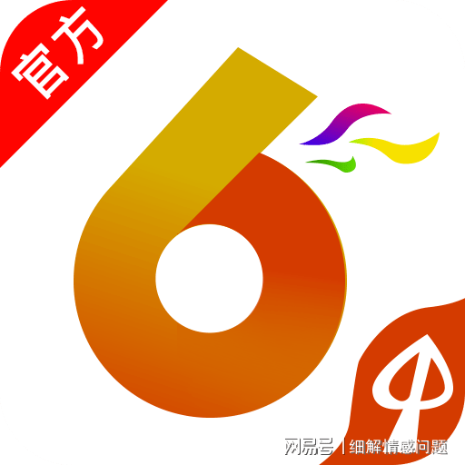 2024年澳门资料大全免费,最佳精选解释落实_限量版3.867