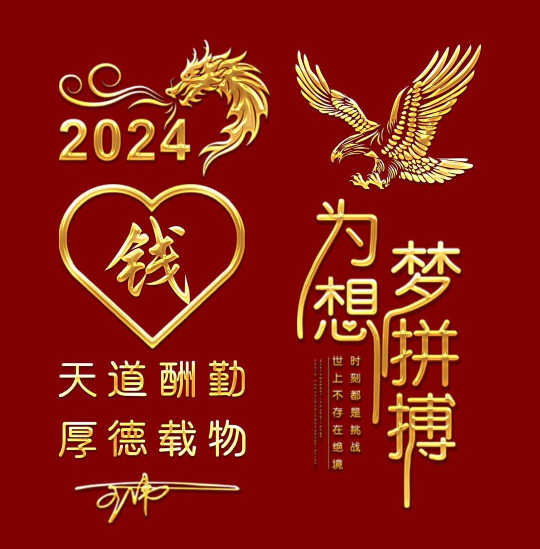 2024香港港六开奖记录,效率资料解释落实_创意版2.833