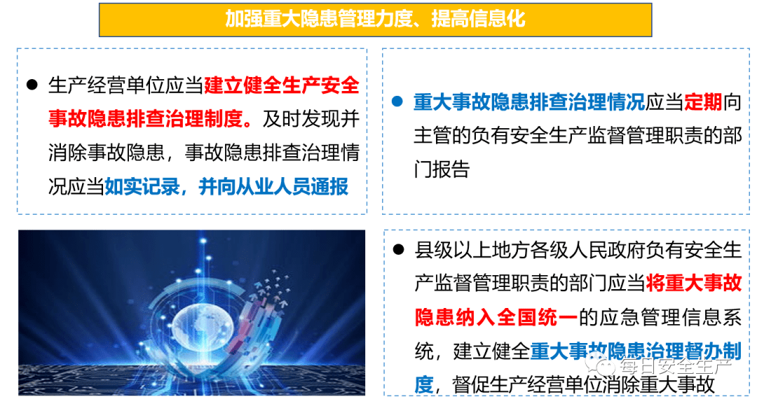 新奥彩2024最新资料大全,重要性解释落实方法_娱乐版305.210